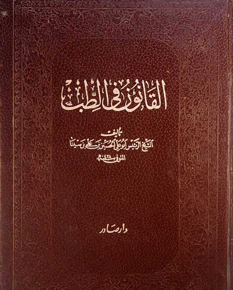 قانون در پزشکی